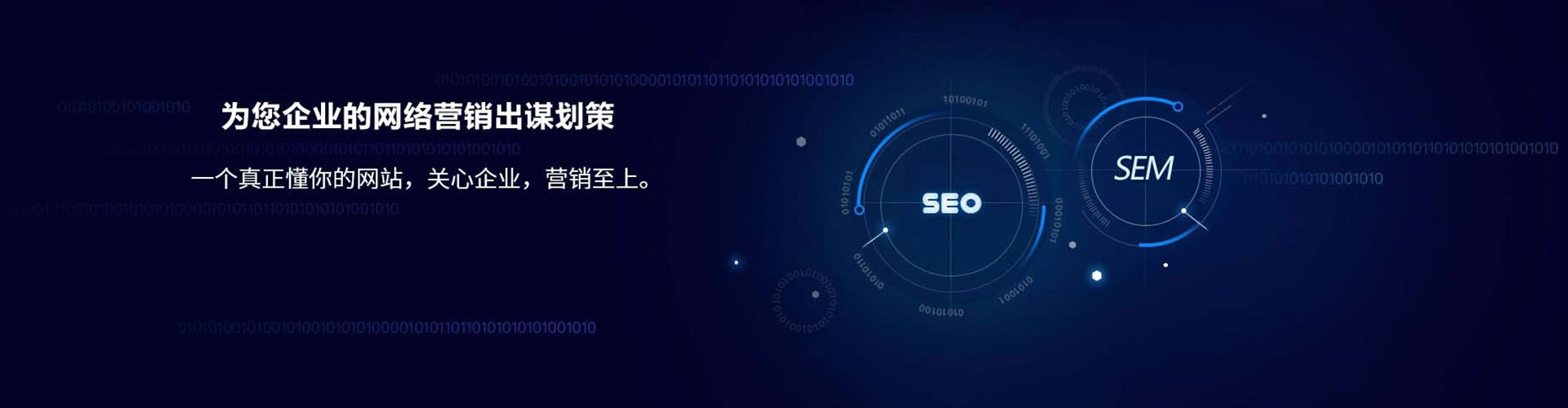 奉节信息流怎么做