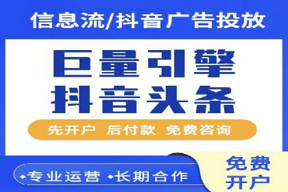 竞价端口开户的五大成功案例揭秘