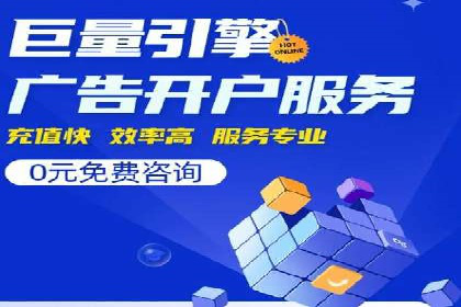 百度优化推广全解析：从零到一的流量增长